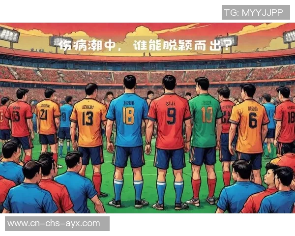 中足与日本球队激战在即谁能在这场较量中脱颖而出