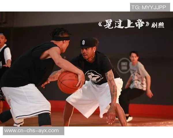 吴悠与艾弗森的篮球对决谁能胜出引发热议与期待